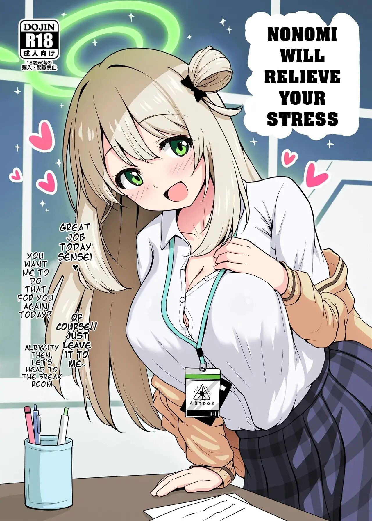 Nonomi Ni Iyashite Morau Hon Chapter 1000 Page 1